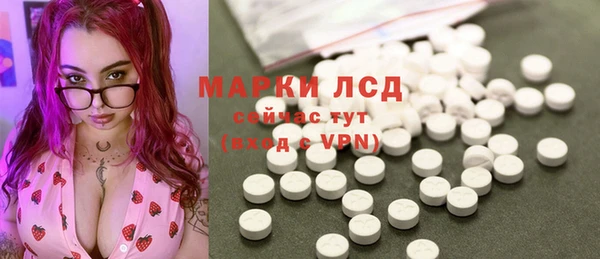 марки nbome Вязьма