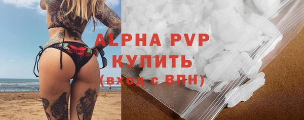 марки nbome Вязьма