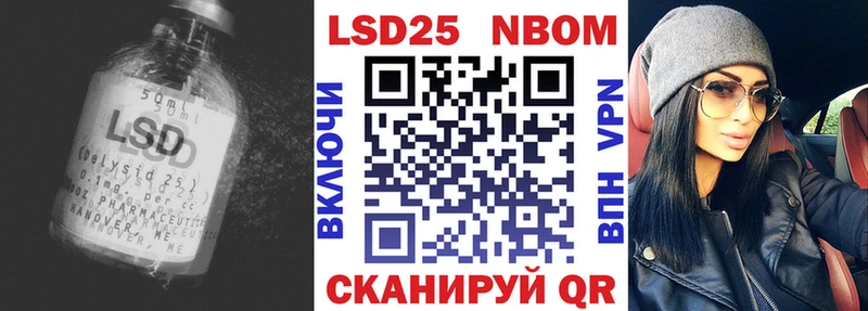 Лсд 25 экстази ecstasy  Купить где  Валуйки 