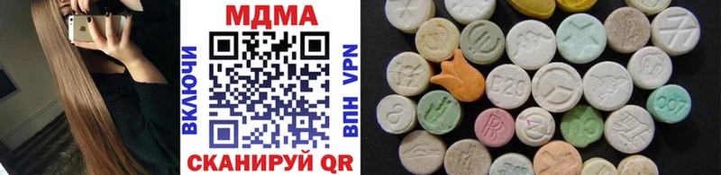 Купить  Валуйки  МДМА молли 