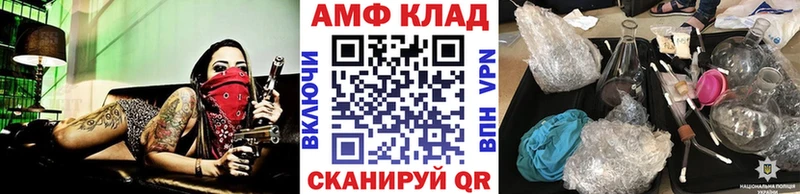 Первитин Декстрометамфетамин 99.9%  Купить закладки  Валуйки 