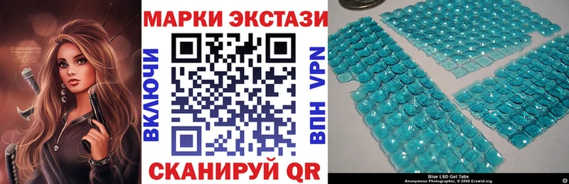 Купить где Валуйки Марки N-bome 1,5мг