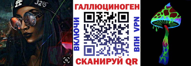 Купить где  Валуйки  Галлюциногенные грибы прущие грибы 
