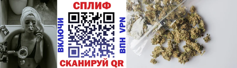 Купить закладки Валуйки Бошки Шишки OG Kush